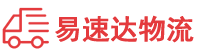 邵阳到黑山县物流公司